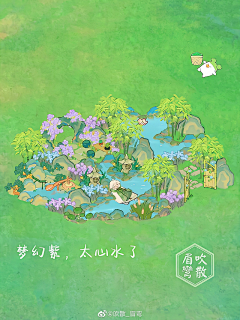 WmI0yIzn采集到素材3