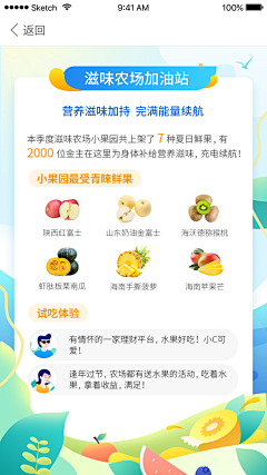 小怪兽la采集到运营报告