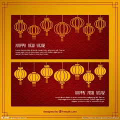 灯笼 新年素材 新年 红灯笼 手绘灯笼 2017 元宵 闹元宵 猴年灯笼 喜庆灯笼 新春 快乐 花 节日素材  传统文化 喜庆 红色 新年灯笼 灯笼图 灯笼带花 福 挂灯 花灯 红色灯笼 过年 新年来了 剪纸 灯笼剪纸 鞭炮 彩色灯笼 贴纸 中国风 圣诞元旦新年 