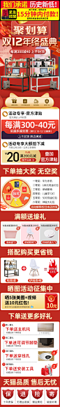 海报-聚划算.jpg