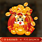 2022新年福字橱窗门贴虎年窗户静电贴春节窗花贴画贴过年玻璃贴纸-tmall.com天猫