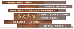 张-先-森采集到法治