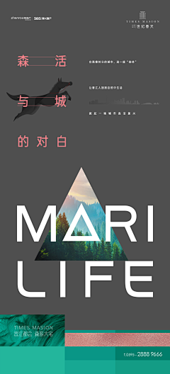 范超群采集到地产