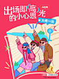 听说下个月过年想看看大家的过年心思 - 小红书
