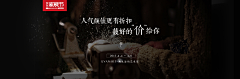leavf~~~~采集到品牌介绍