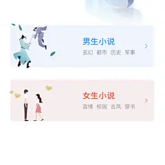 QQ阅读_身份选择