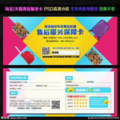 丶贪玩难约采集到广告设计