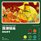 艺术家SHAN JIANG插画带有浓烈的30年代上海气质，配色以橙绿对比色系为主，制造出足够的视觉碰撞。非常值得想画国潮插画风格的同学们借鉴 ​​​

#插画# ​​​​