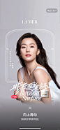 设计分享 | 人物APP开屏海报 - 小红书