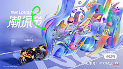 下雪粒子采集到banner