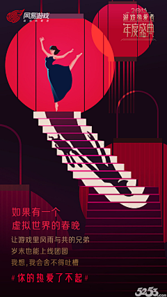 Jiani°采集到创意