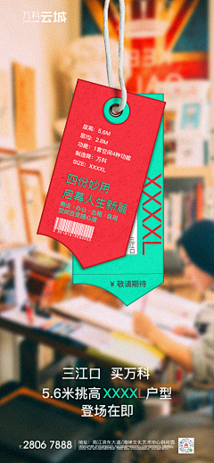凉心儿采集到创意微单
