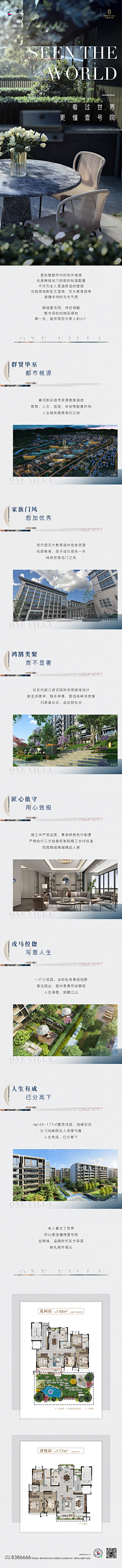 猪才怪_采集到Lee.zj
