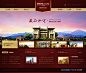 房地产集团 - 企业网站 - 网页模板