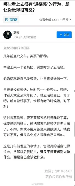 无聊图 - 蛋友贴图专版