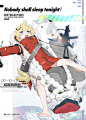 PP-19-01换装「碳酸跳跳糖」重创