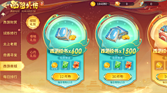 Lemon设计采集到【UI】FishGame