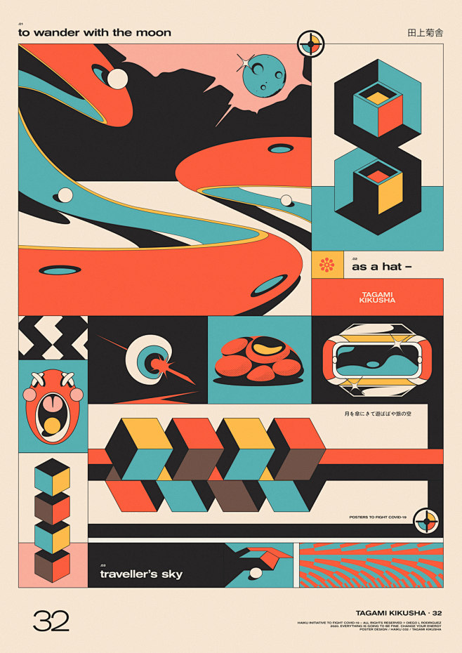 40 HAIKU POSTERS