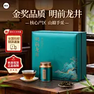 龙井茶中式感茶叶茶室背景商品主图AIGC