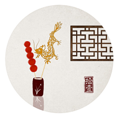 喽喽笑笑不说话采集到石家小鬼-24节气