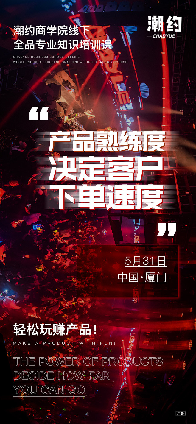 平面约设计：sdxc0006  招商  ...