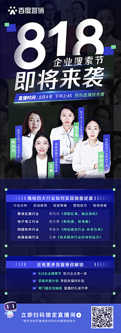 不听话的小豆子采集到长图