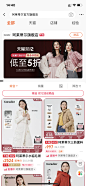 珂莱蒂尔旗舰店