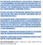 作品集的坑