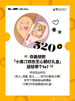 SUN-KEMT采集到素材-微博