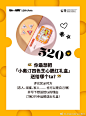 LittleOndine小奥汀的微博_微博