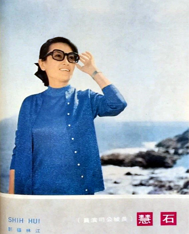 石慧1972-花瓣网