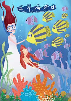 世界海洋日世界海洋日插画
