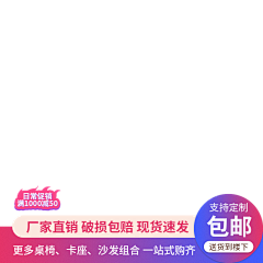 Ðёspondentぢ采集到主图-直通车图