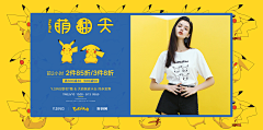 苏摩by采集到女装/海报 详情