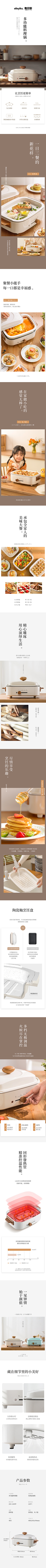 「sê彩」采集到日系/小清新页面