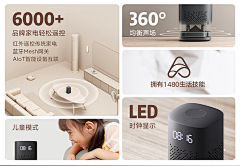 天空00000采集到卖点介绍