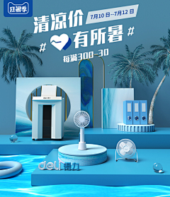 KJQIqiQiqI采集到我