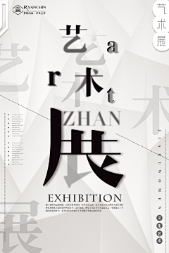 over℡采集到产品海报分析