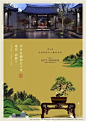 【夜精于禽】想想再传播2014年度