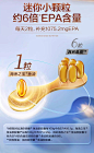 汤臣倍健EPA鱼油96%高纯度omega3成人深海鱼油软胶囊欧米茄小颗粒-tmall_06