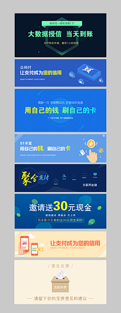 小笨蛋ing采集到金融app