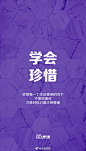 #你好12月#【#2019年最后1个月#：善待时光，善待自己】2019年已步入最后一个月，之前的11个月你都收获了什么？年初定的目标都实现了吗？最后一个月，别懈怠、别退缩，请加倍珍惜、加倍努力，用勇敢和拼搏为2019画上圆满句点。学会放下、学会坚持、学会控制情绪…你该学会的9个能力↓↓12月，早安。 ​​​​