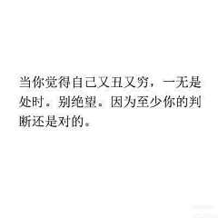 ♔李大人统治世界采集到文字入心丶