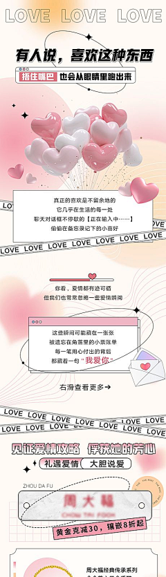 K俊҉俊采集到日常参考