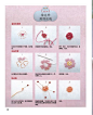 青木和子的唯美刺绣：玫瑰花园：精彩插图（17） 在线阅读-时尚休闲 -京东读书