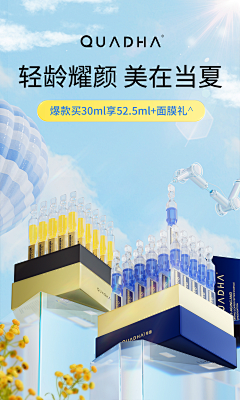 Ah丶天采集到APP/无线端首页