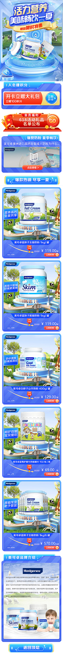 AmyNi11采集到首页