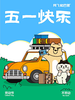 maomao*2采集到原创-工作内容