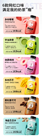 ◉◉ 微信公众号：xinwei-1991】整理分享 @辛未设计 ⇦了解更多 ！美食海报设计餐饮海报设计零食海报设计甜品海报设计日式海报设计中文海报设计  (187).jpg