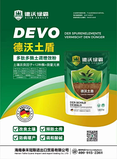 关机下班采集到包装袋